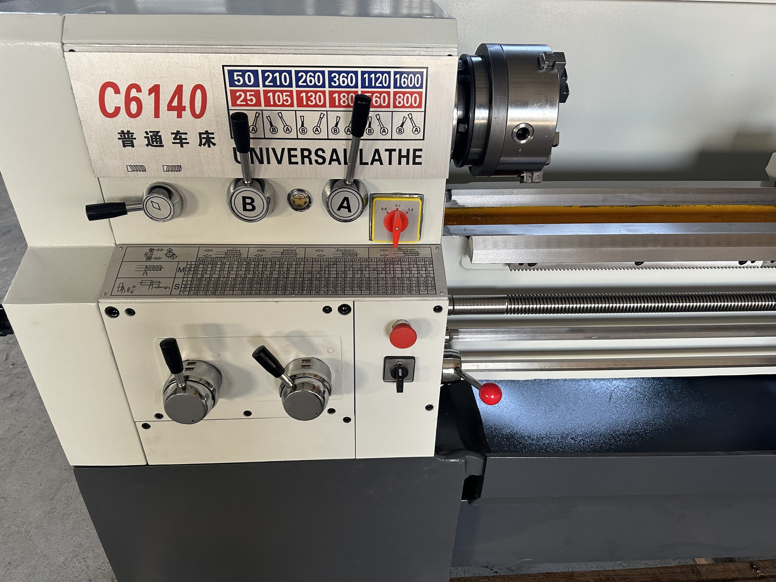 C6140 Lathe Machine - Image 2